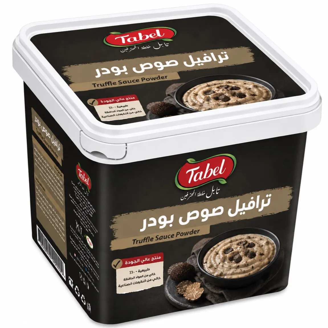 ترافيل صوص بودر