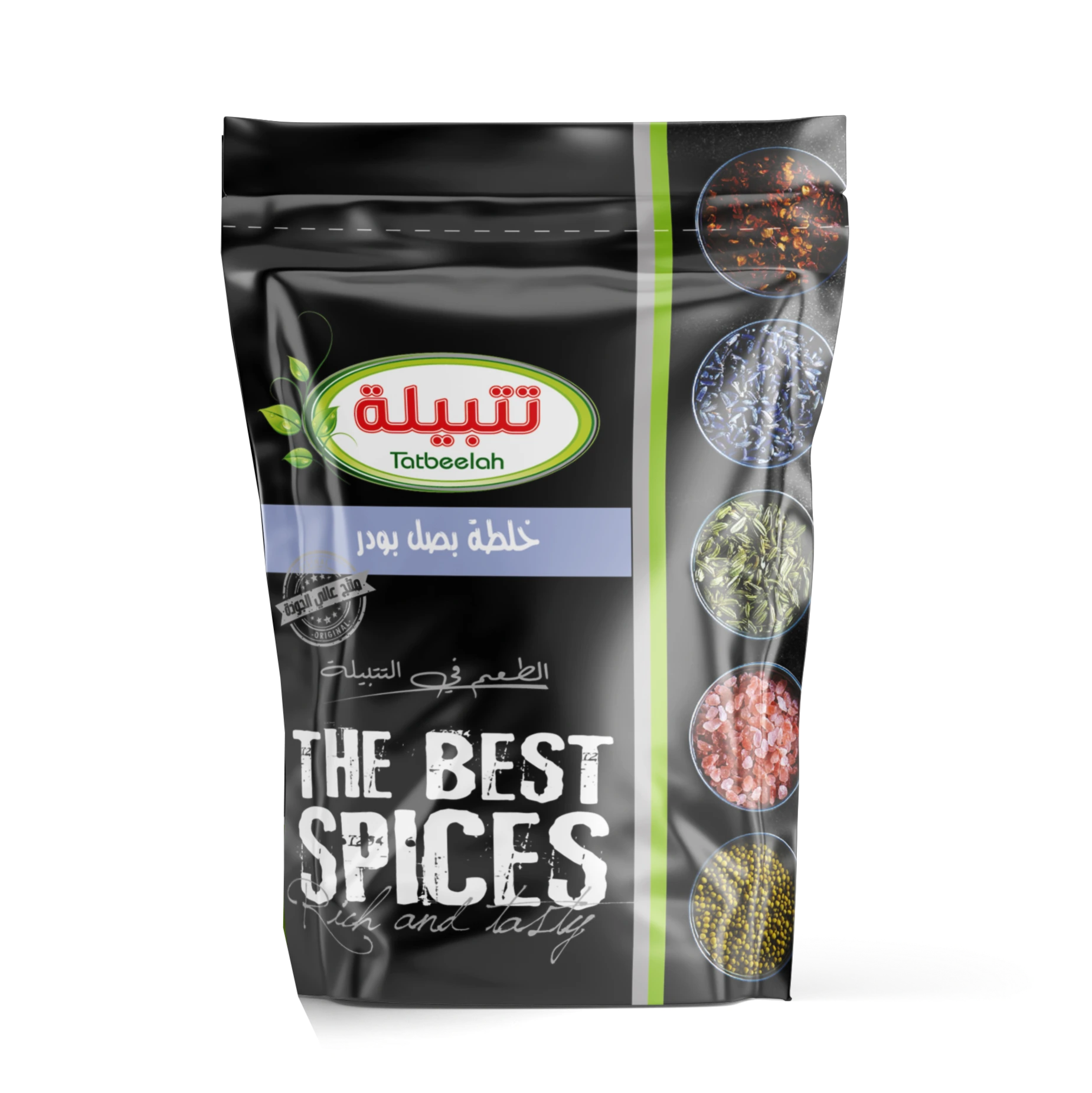 بصل بودر 1 كيلو