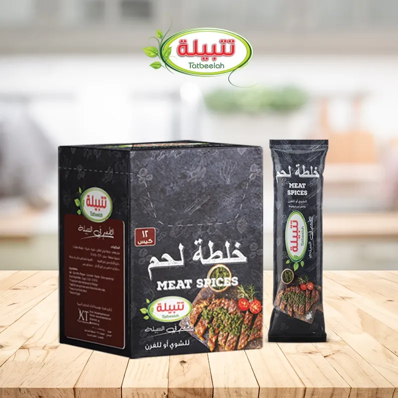 خلطة لحم ١٢ كيس *٤٠ جرام