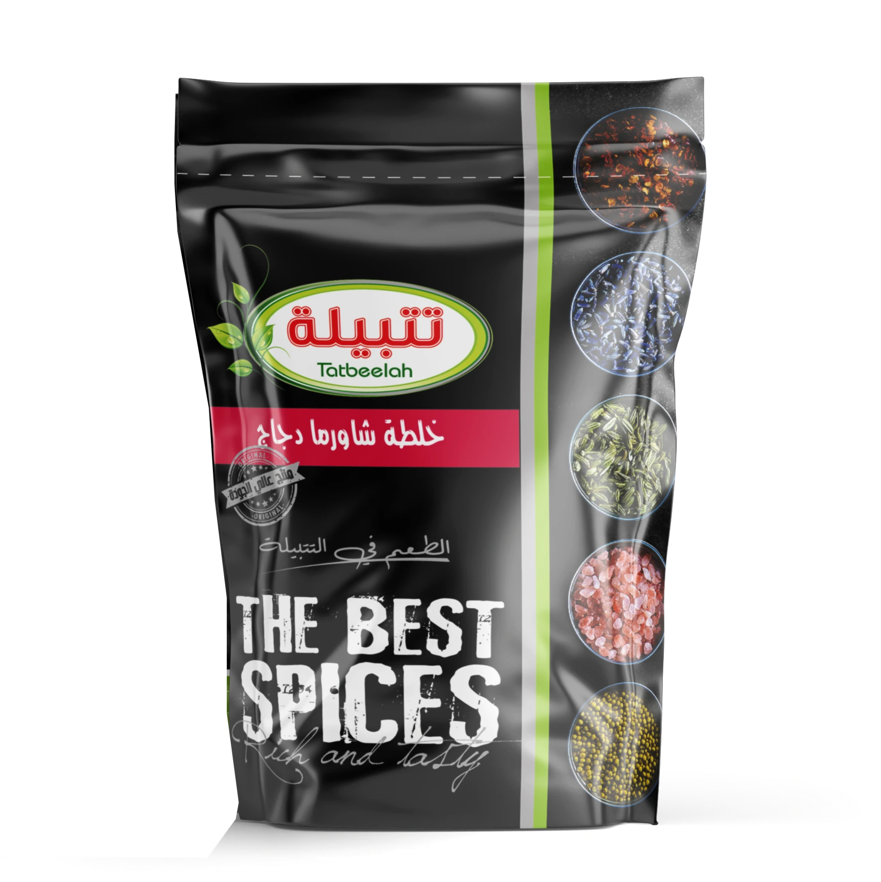 خلطة شاورما دجاج 1  كيلو